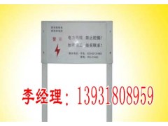 玻璃钢警示牌图3