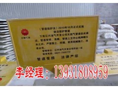 玻璃钢警示牌图2