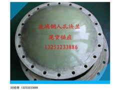 玻璃钢法兰盲板、人孔盲板 DN500玻璃钢盲板图2