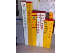 玻璃钢标志桩图3