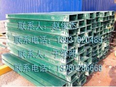 玻璃钢电缆槽图3