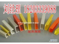 玻璃钢槽钢图2