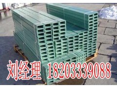 玻璃钢槽钢图3