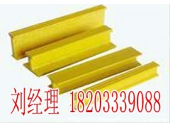 玻璃钢工字钢图3