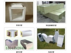玻璃钢通风管道 排风系列图2