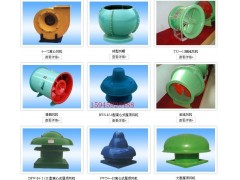 玻璃钢通风管道 排风系列图3