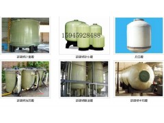 玻璃钢储罐，玻璃钢容器系列图2