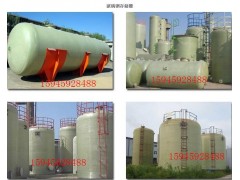 玻璃钢储罐，玻璃钢容器系列图3