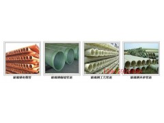 玻璃钢缠绕管道系列图2