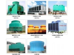 玻璃钢冷却塔.净化塔系列图3