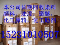 求购过期环氧树脂15231010507图2