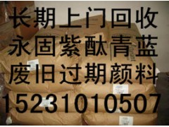 求购过期环氧树脂15231010507图3