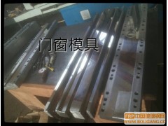 玻璃钢型材拉挤模具图2