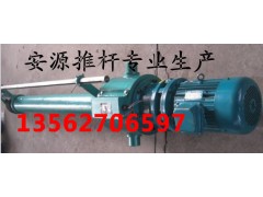 悬挂式推杆 电液推杆生产厂家 电动推杆图3