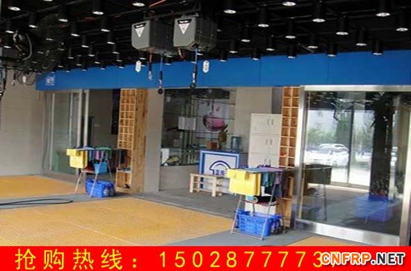 洗车房专用玻璃钢格栅_conew1