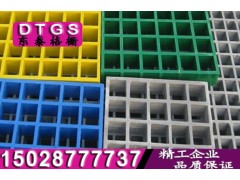 专业养殖场漏粪板养殖场玻璃钢格栅板/地沟玻璃钢格栅盖板图3