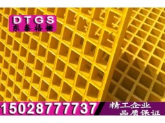 污水处理厂专用漏水篦子玻璃钢格栅30*38*38厂家直销图3
