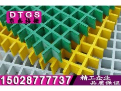 30化工厂玻璃钢格栅田字格格栅 污水处理厂格栅地板图3
