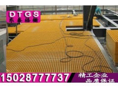 【直销】养殖场 化工厂污水处理厂专用30#玻璃钢格栅图2