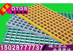 玻璃钢格栅洗车房专用厂家直销薄利多销图2