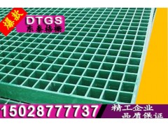 自产营销玻璃钢格栅规格齐全洗车房专用图2