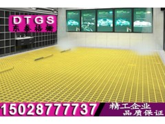 东泰厂家直销玻璃钢格栅板洗车房格栅漏水篦子玻璃钢地格栅图2