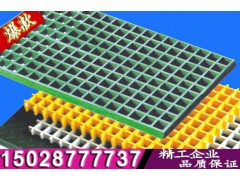 【直销】玻璃钢格栅养殖场 化工厂污水处理厂专用30#图3