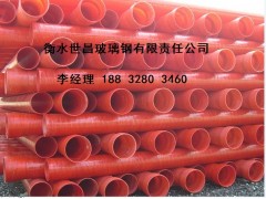 玻璃钢电缆保护管图3