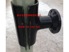 玻璃钢对夹式三通管帖管座图2