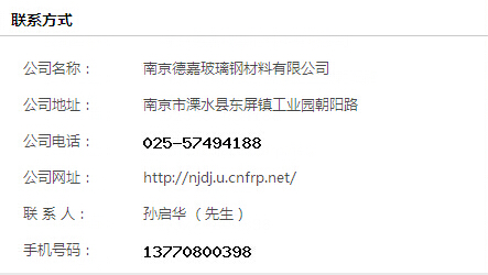 QQ截图20150129102929