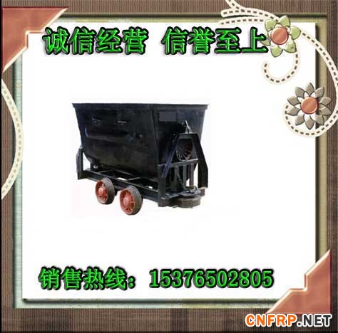 翻斗式矿车