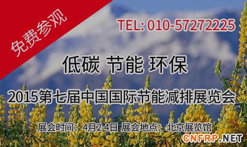 QQ截图20150310164118