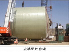 缠绕树脂 FILEAMENT WINDING RESIN图3