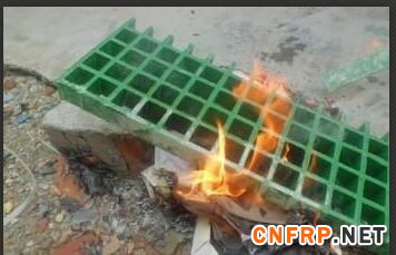 防火阻燃玻璃钢格栅板