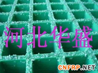 防滑玻璃钢格栅