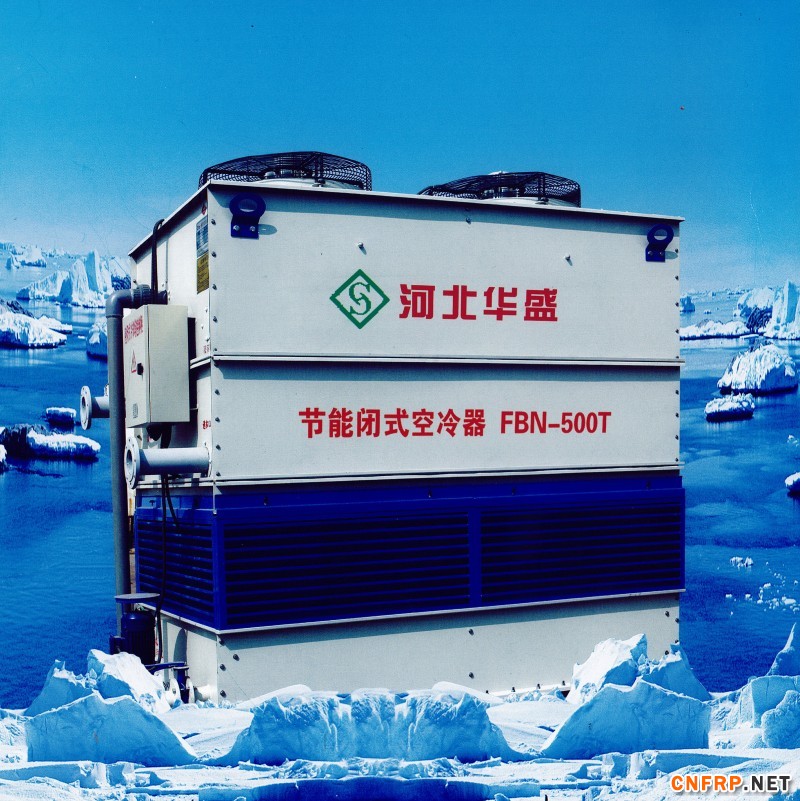 河北华盛闭式塔