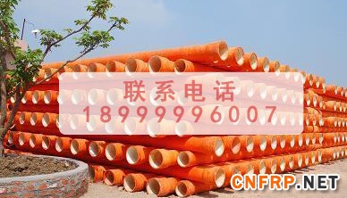 玻璃钢电缆管11