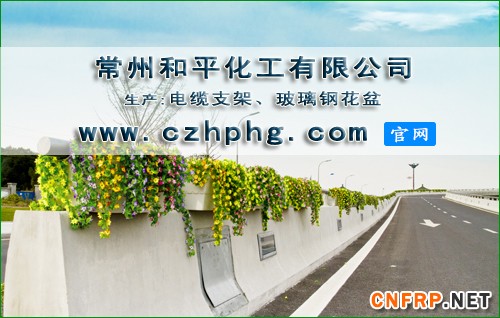 玻璃钢花盆www.czhphg.com实拍10