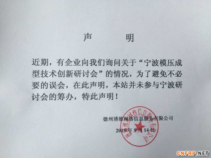 QQ图片20150514144938