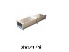 玻璃钢通风管道图2