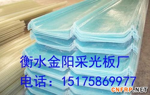 供应Frp采光板、采光板价格、厂家直销