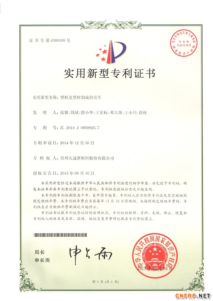 fck_Z_20150707C135352G166