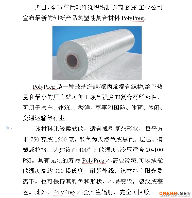 QQ截图20150721172119