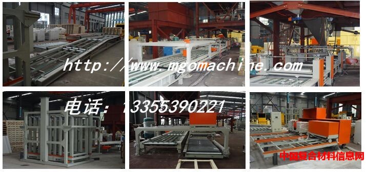 玻镁板设备概图[3]