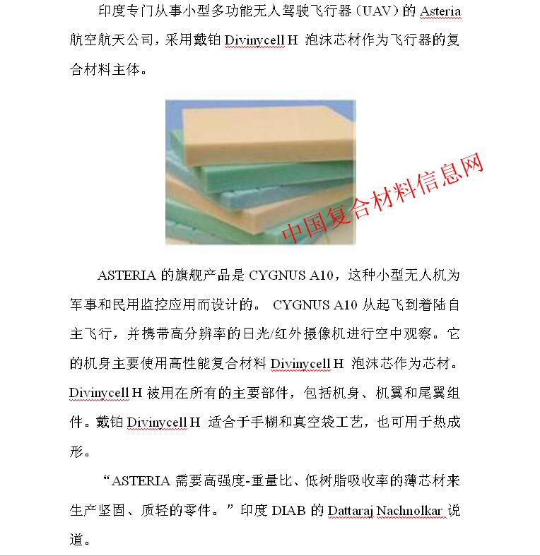 QQ截图20150724155303