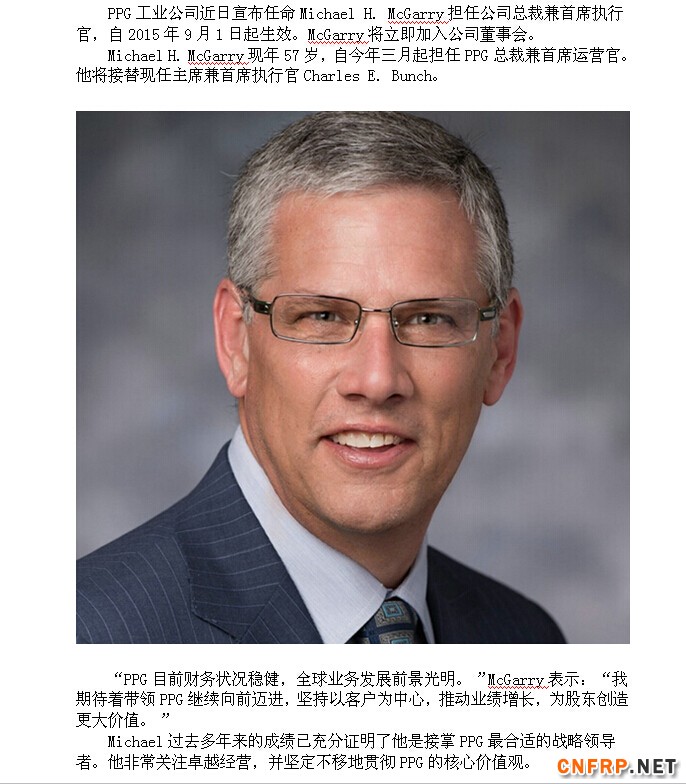 QQ截图20150729154514