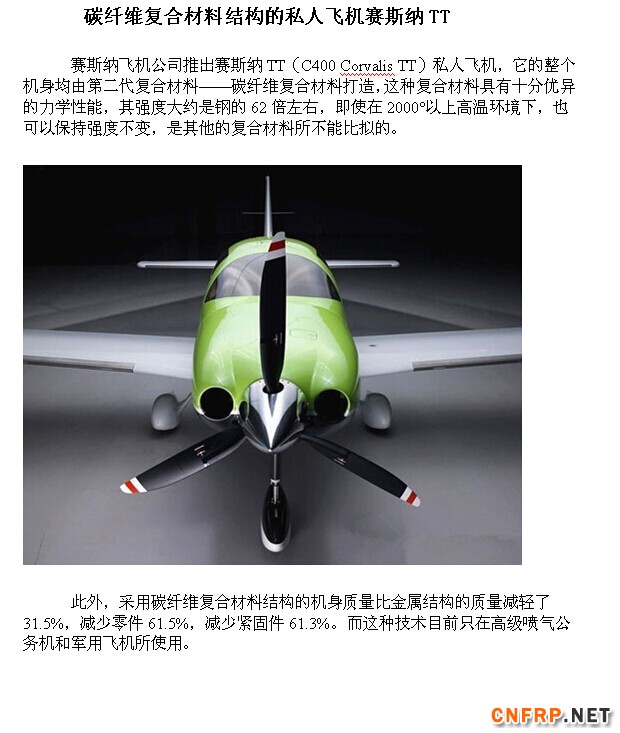 QQ截图20150729154016