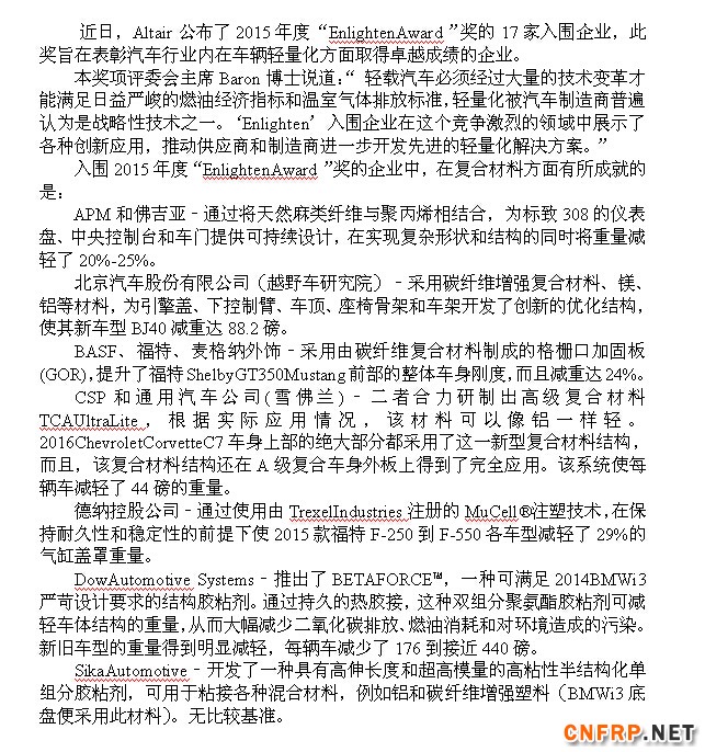 QQ截图20150730152456