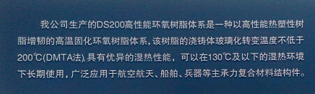 QQ截图20150801140715