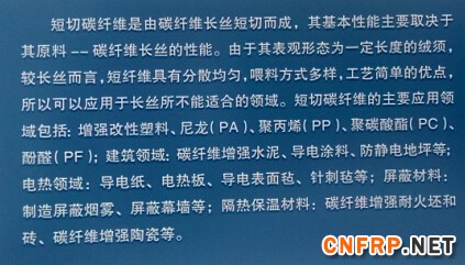 QQ截图20150801142117